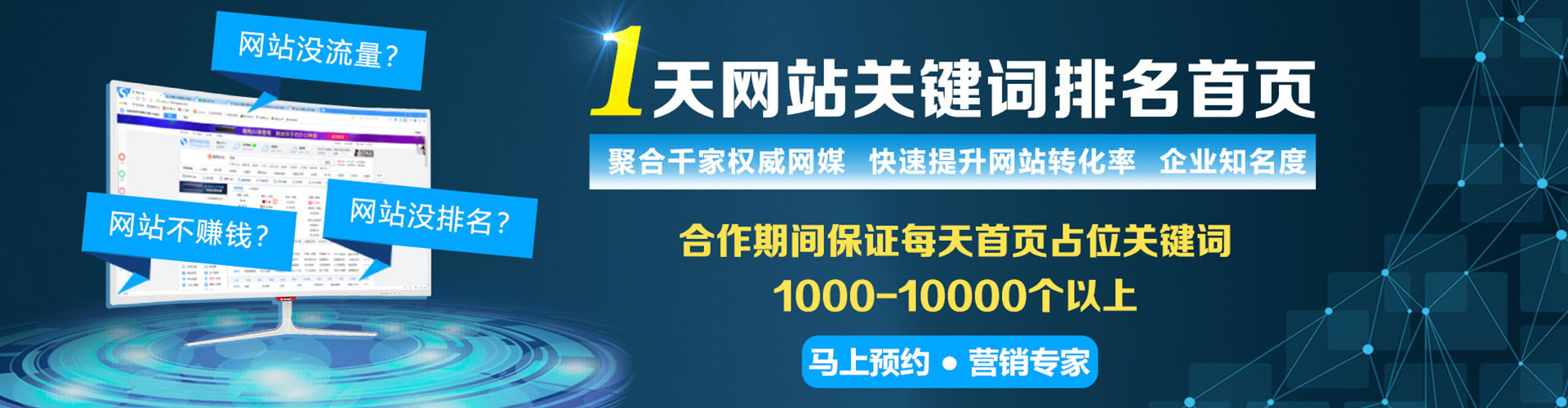 印台百度推广托管