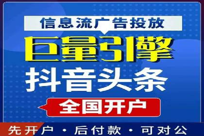 信息流推广效果提升：成功案例分享